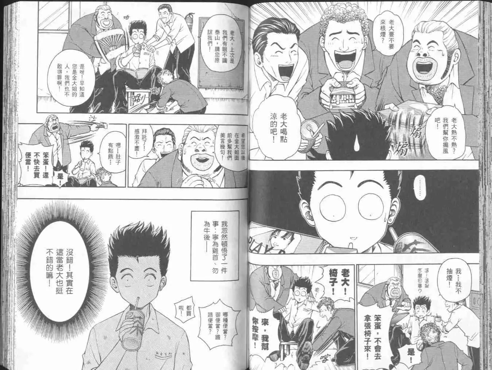 第01卷
