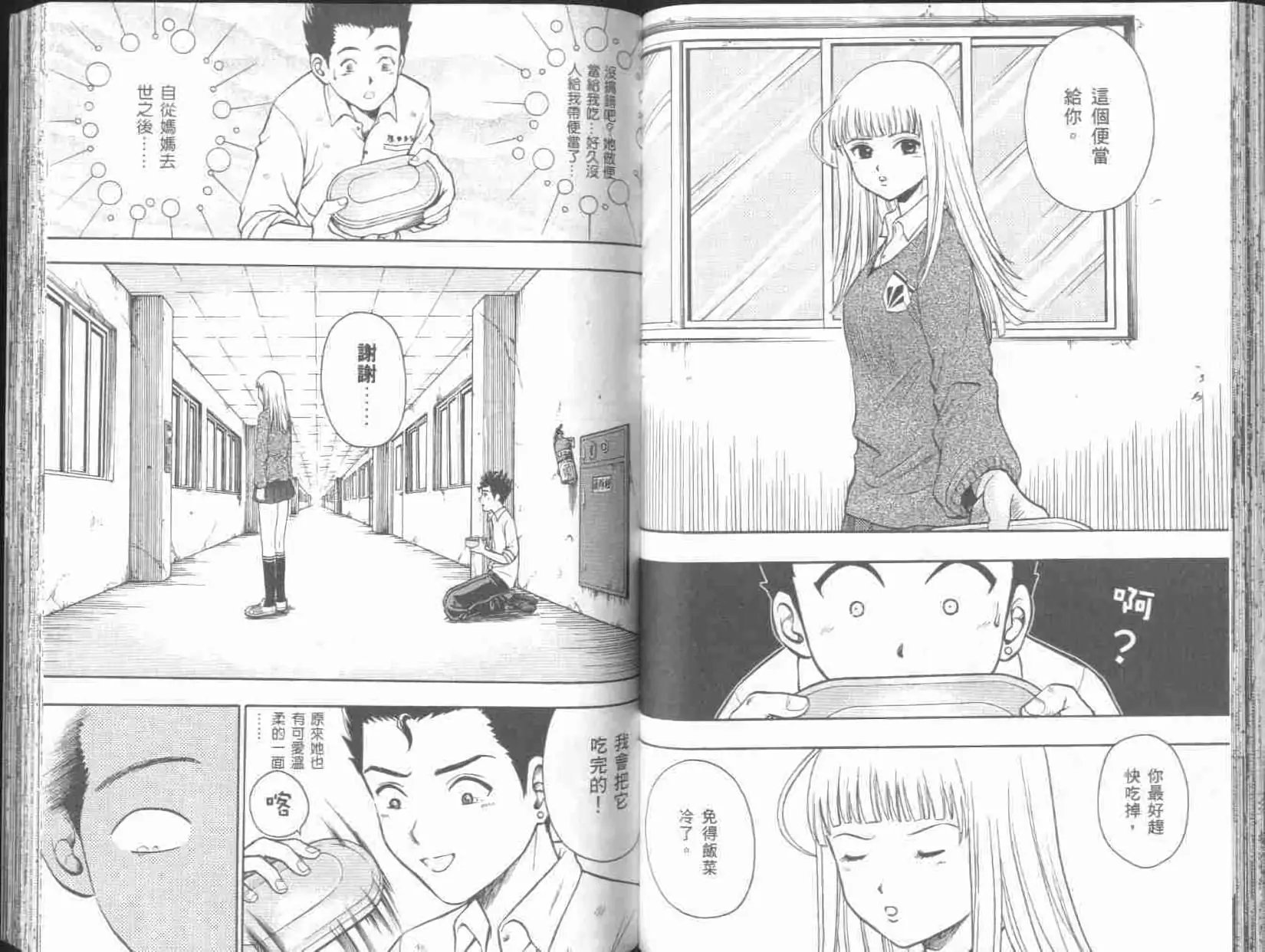 第01卷