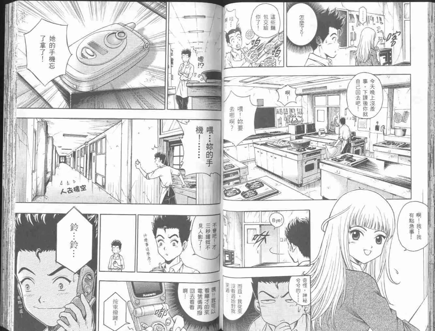 第01卷