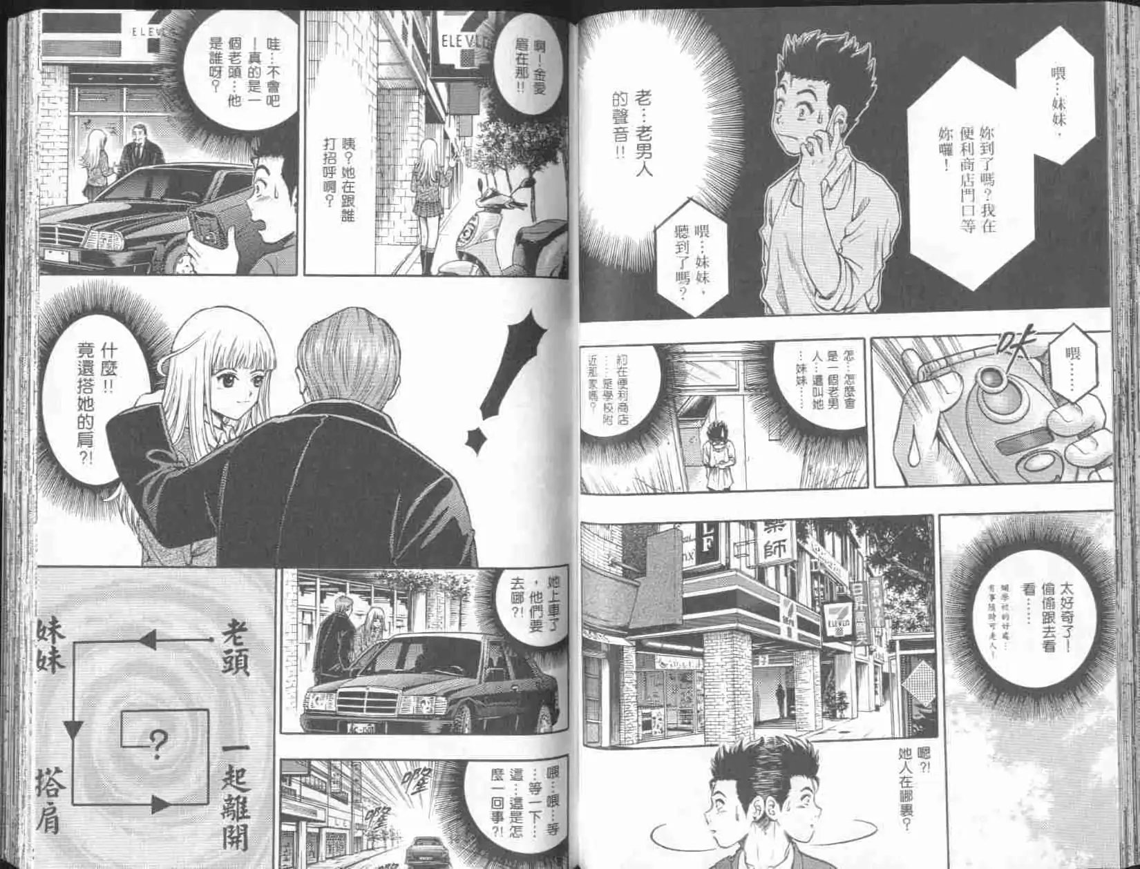 第01卷