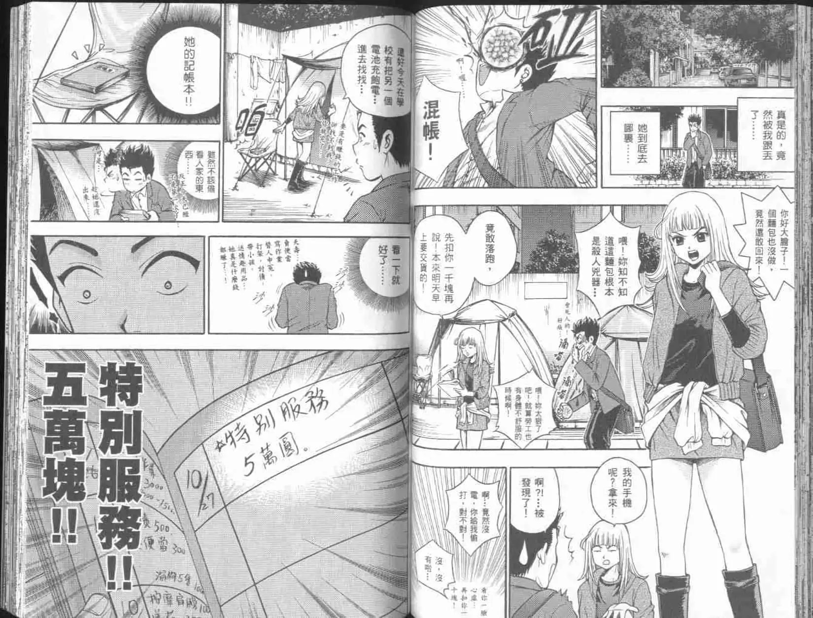 第01卷
