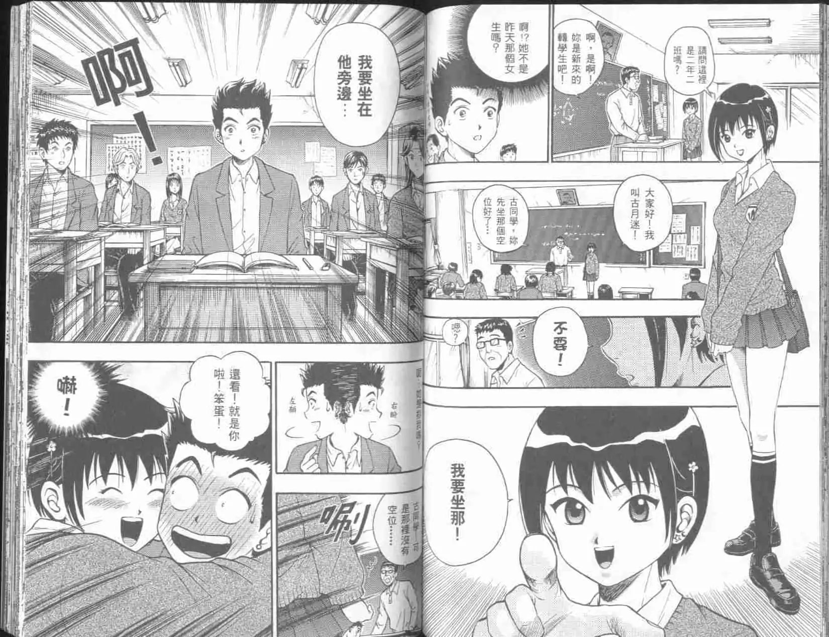 第01卷