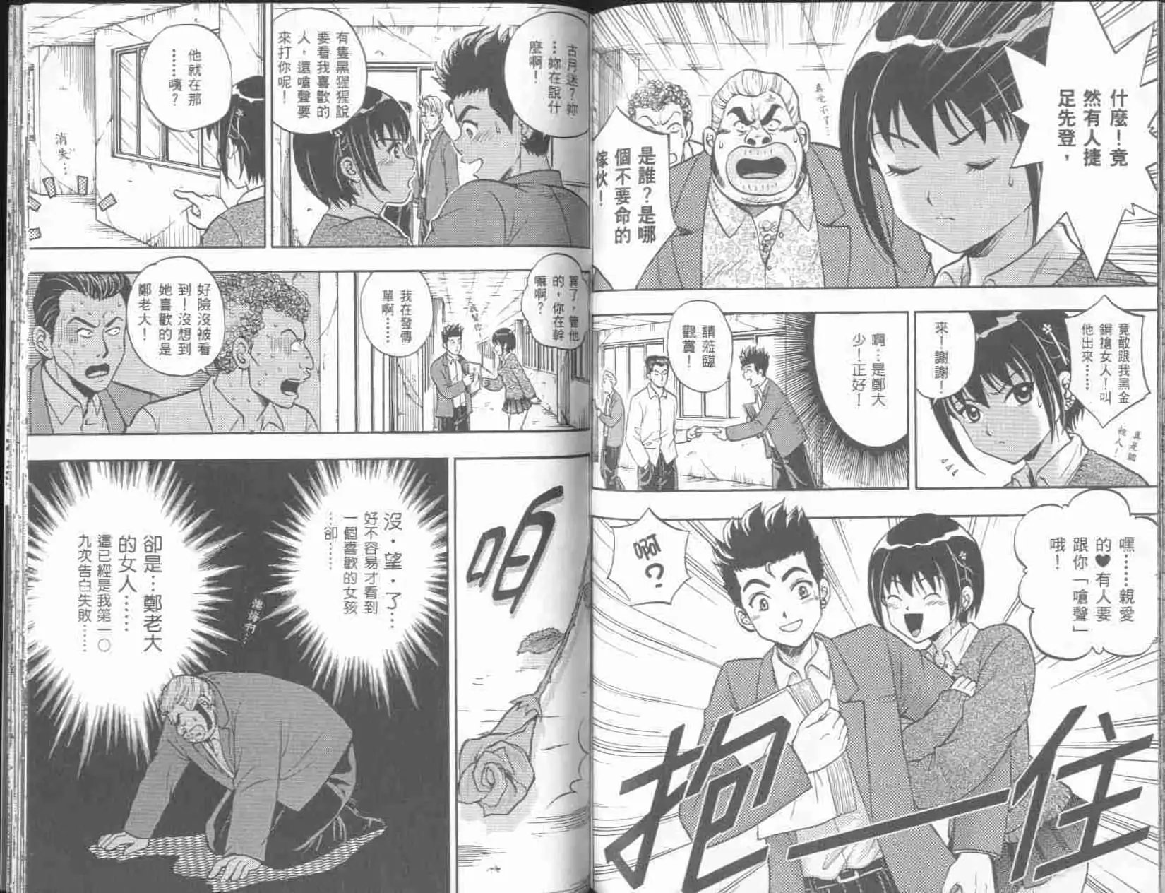第01卷