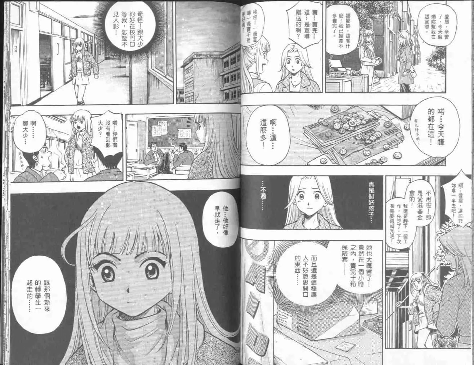 第01卷