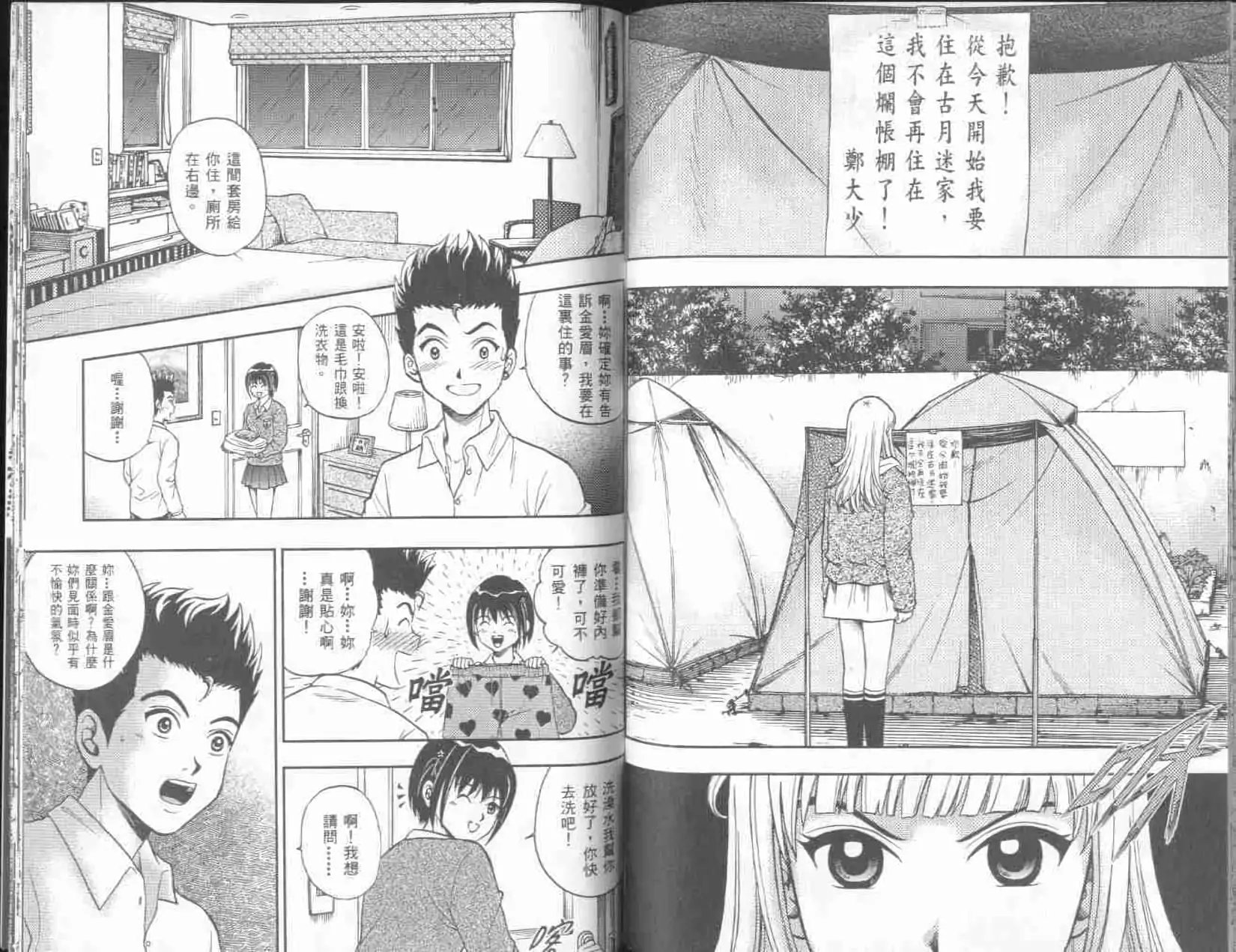 第01卷