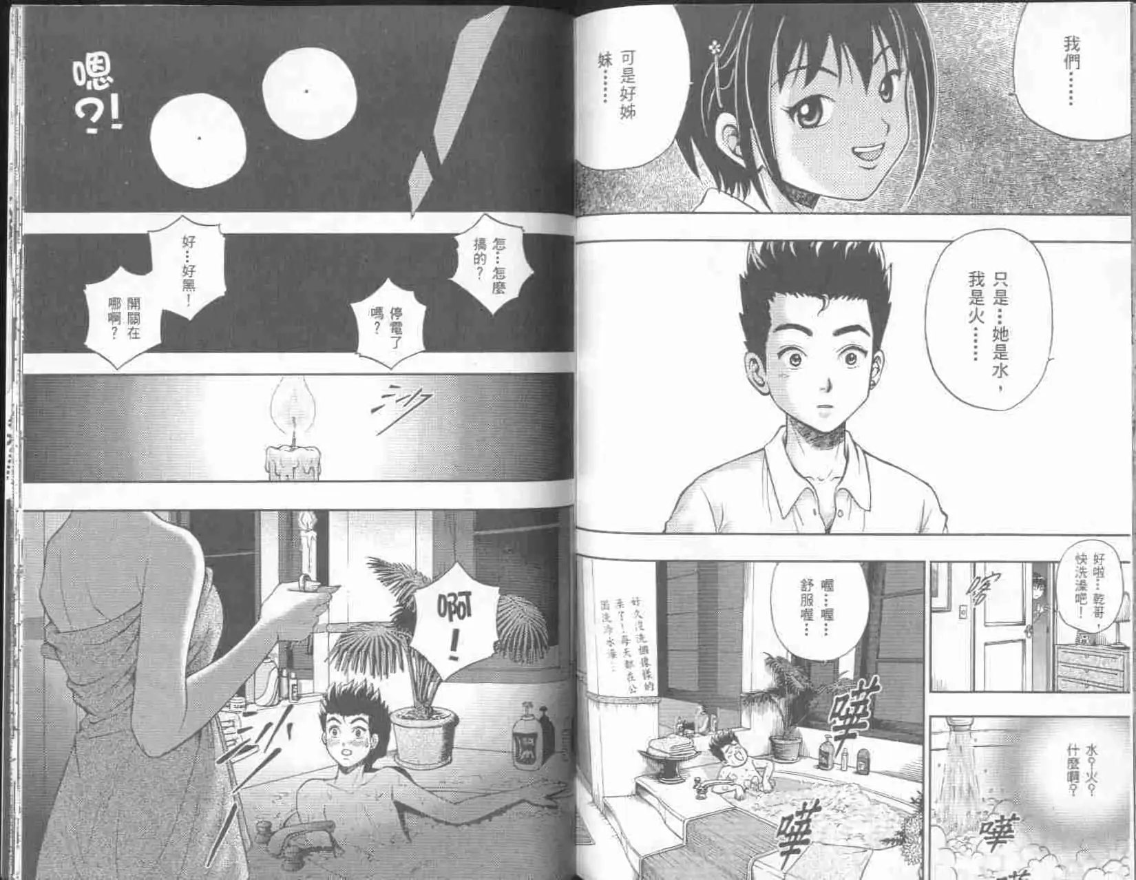 第01卷