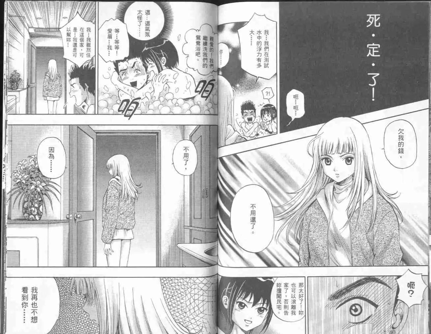 第01卷