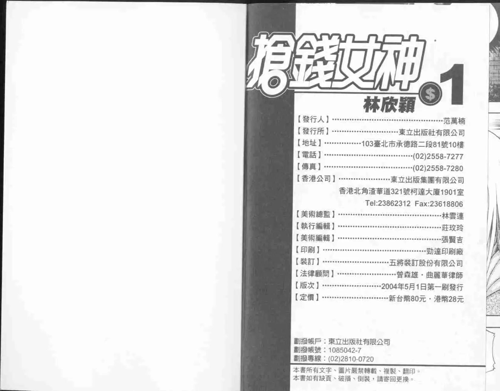 第01卷