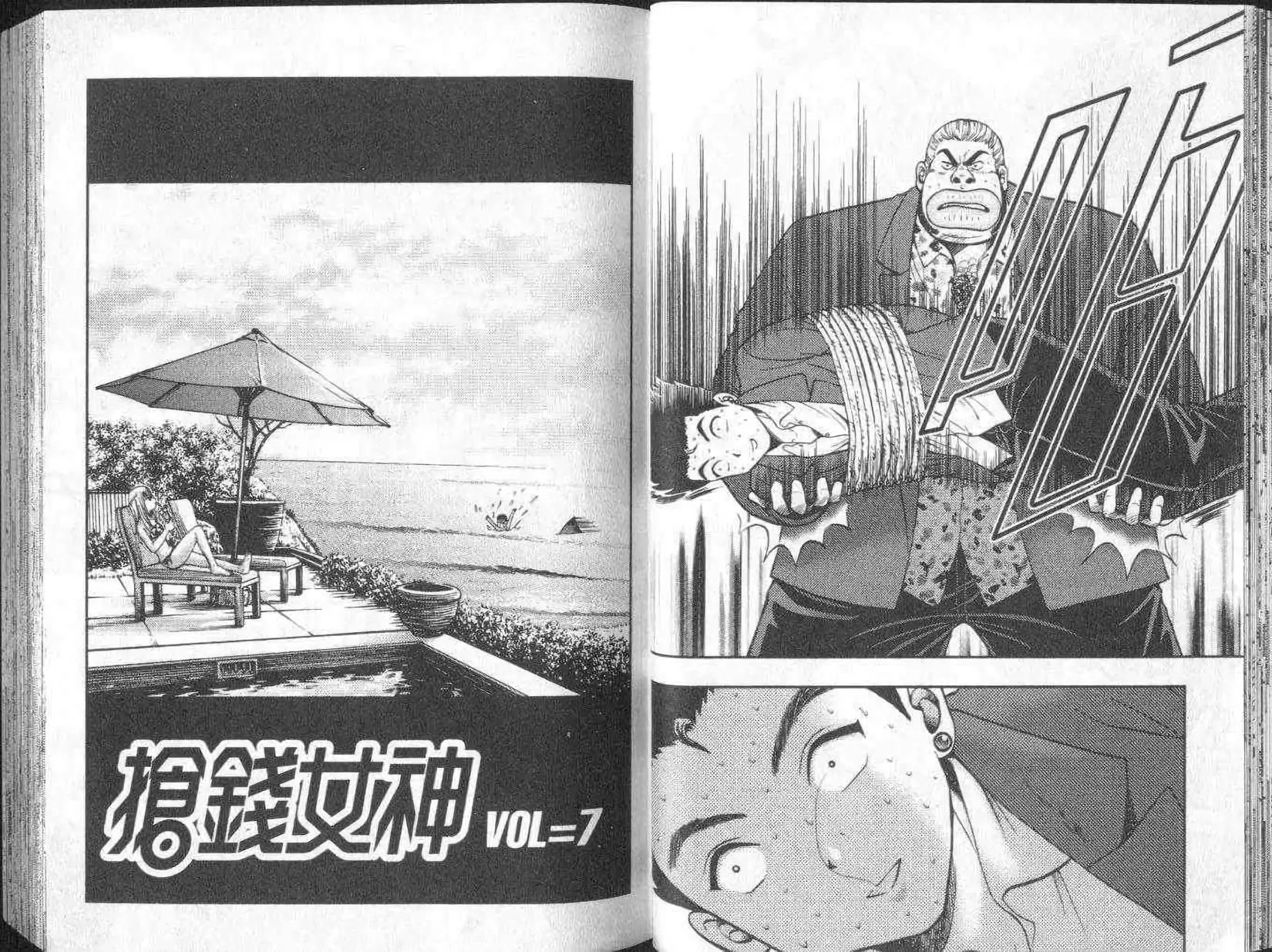 第02卷
