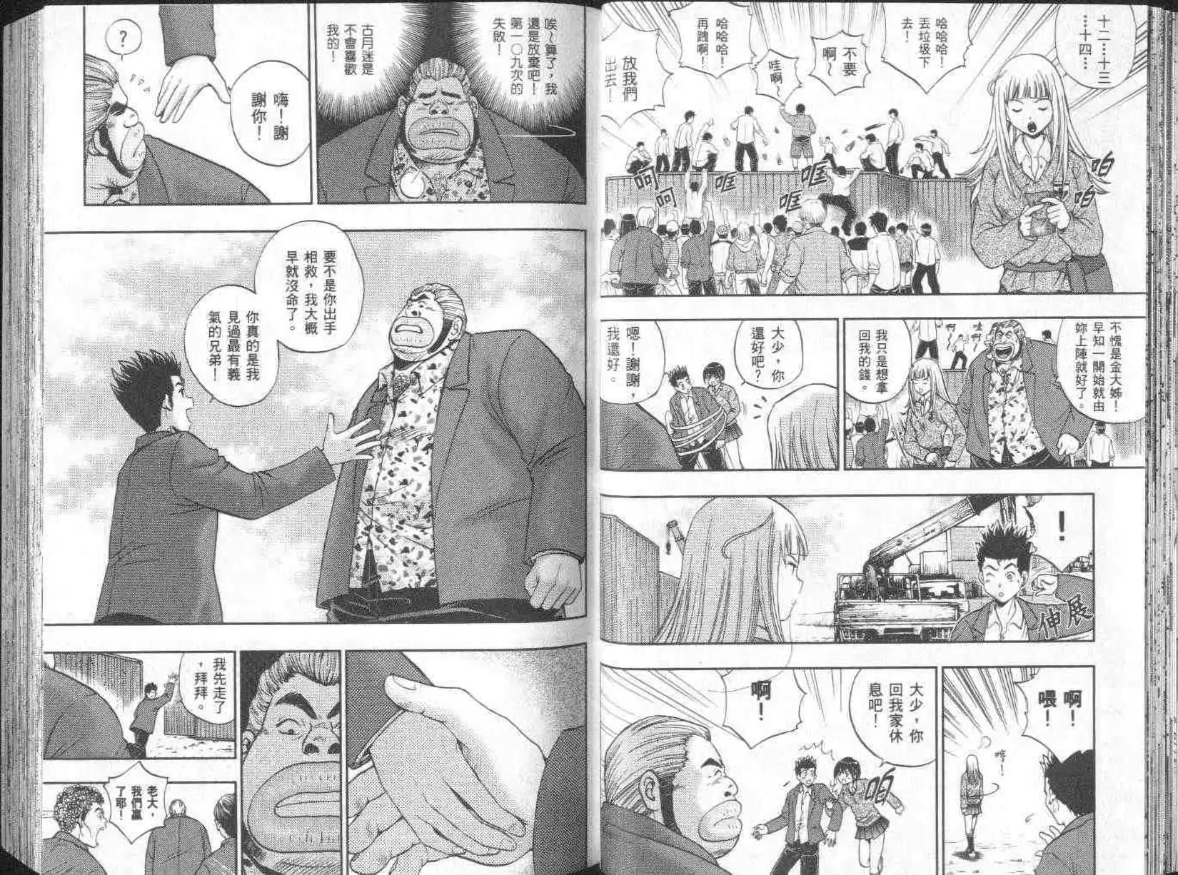 第02卷