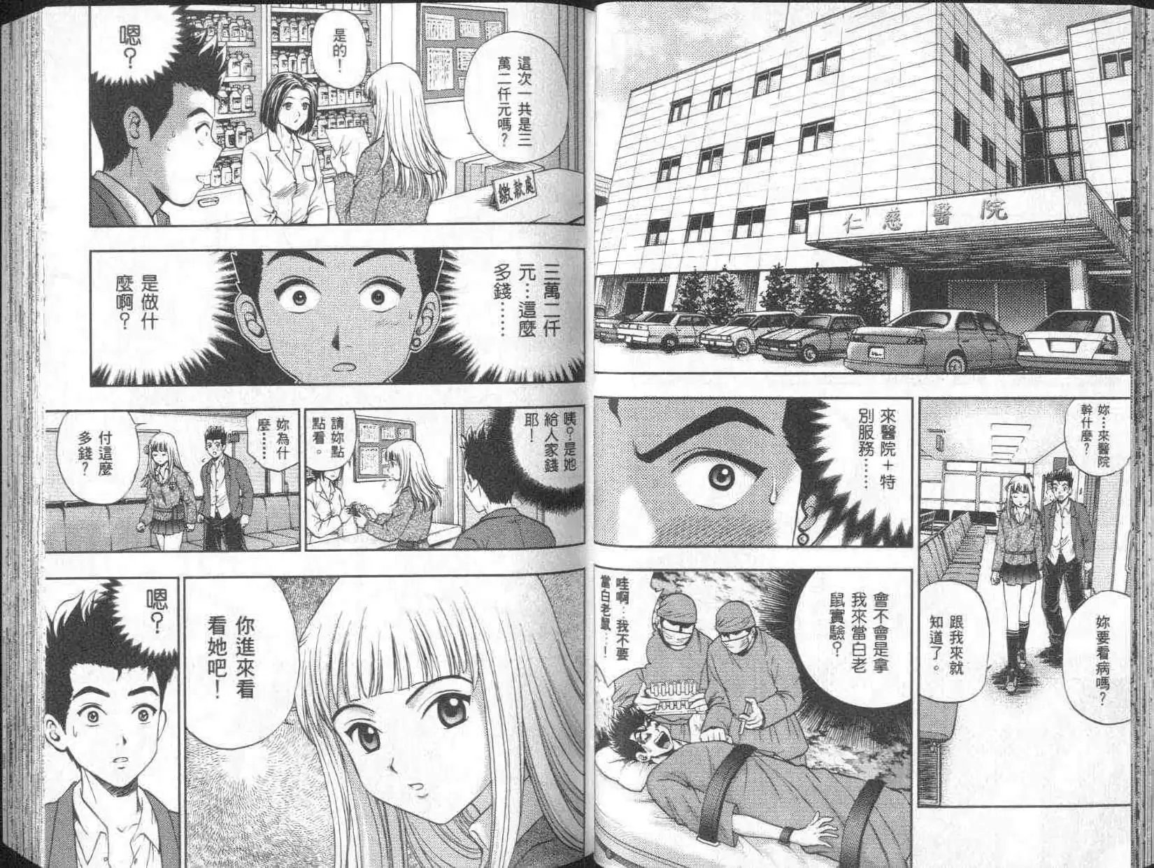 第02卷