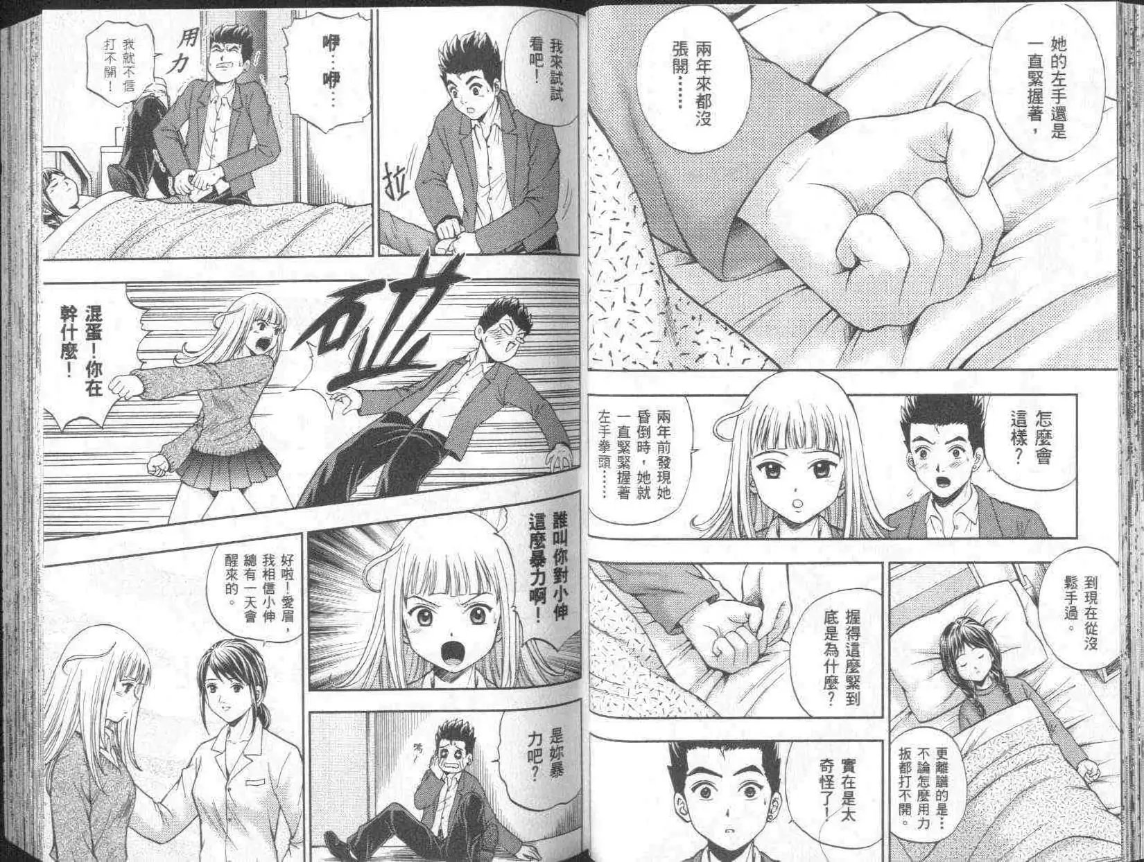 第02卷