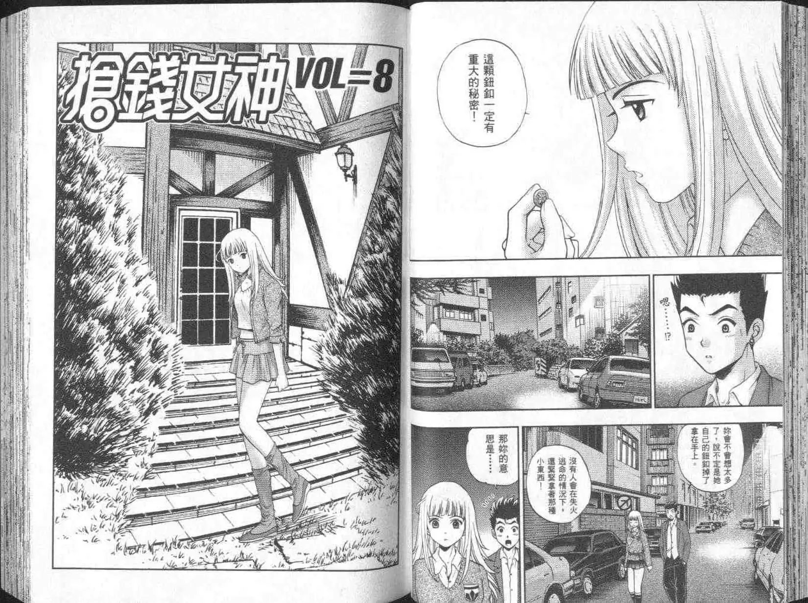 第02卷