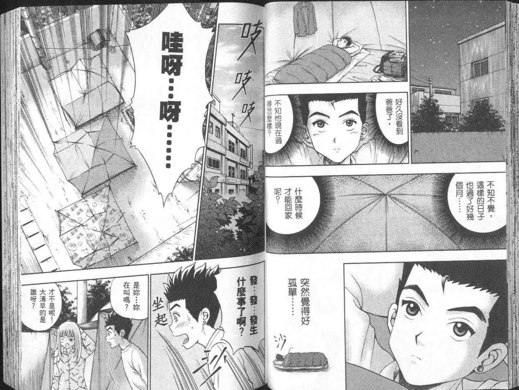 第02卷