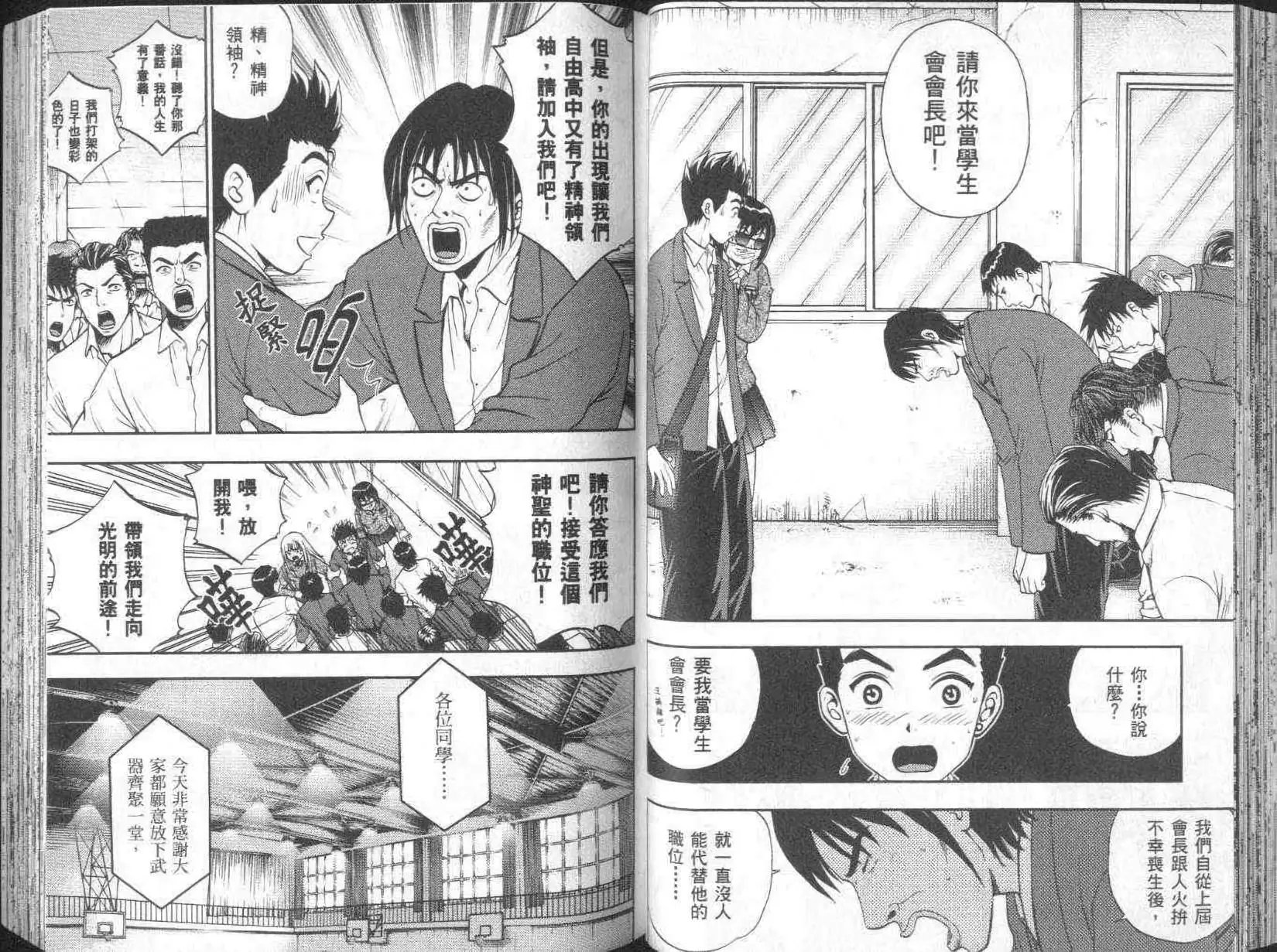 第02卷