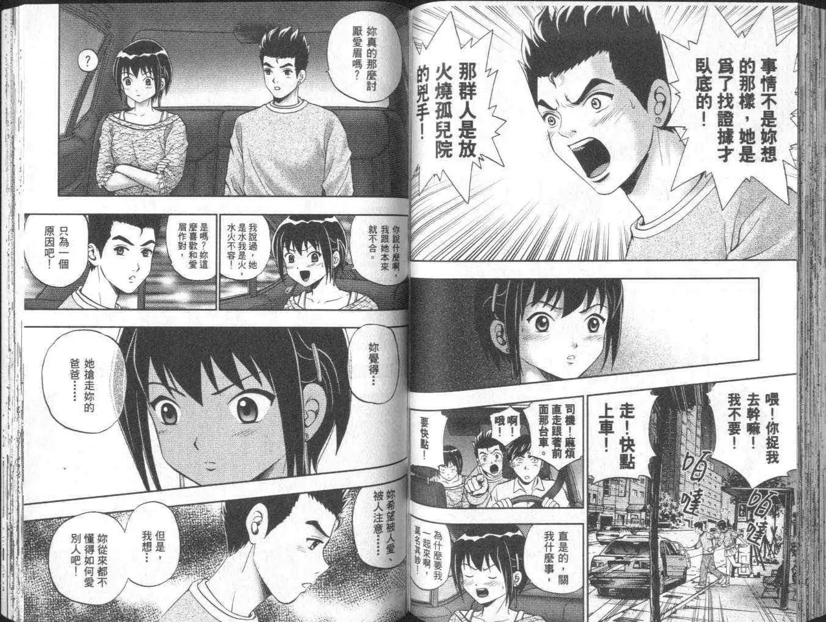 第02卷