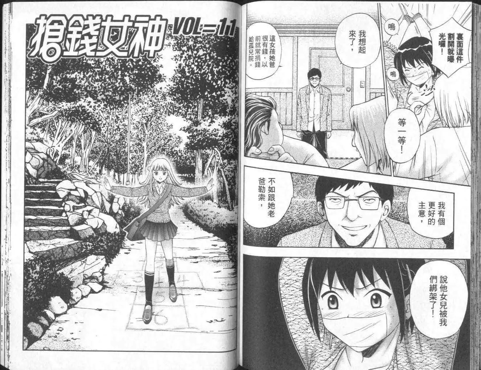 第02卷