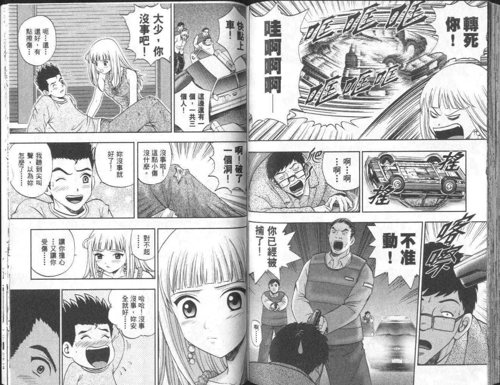 第02卷
