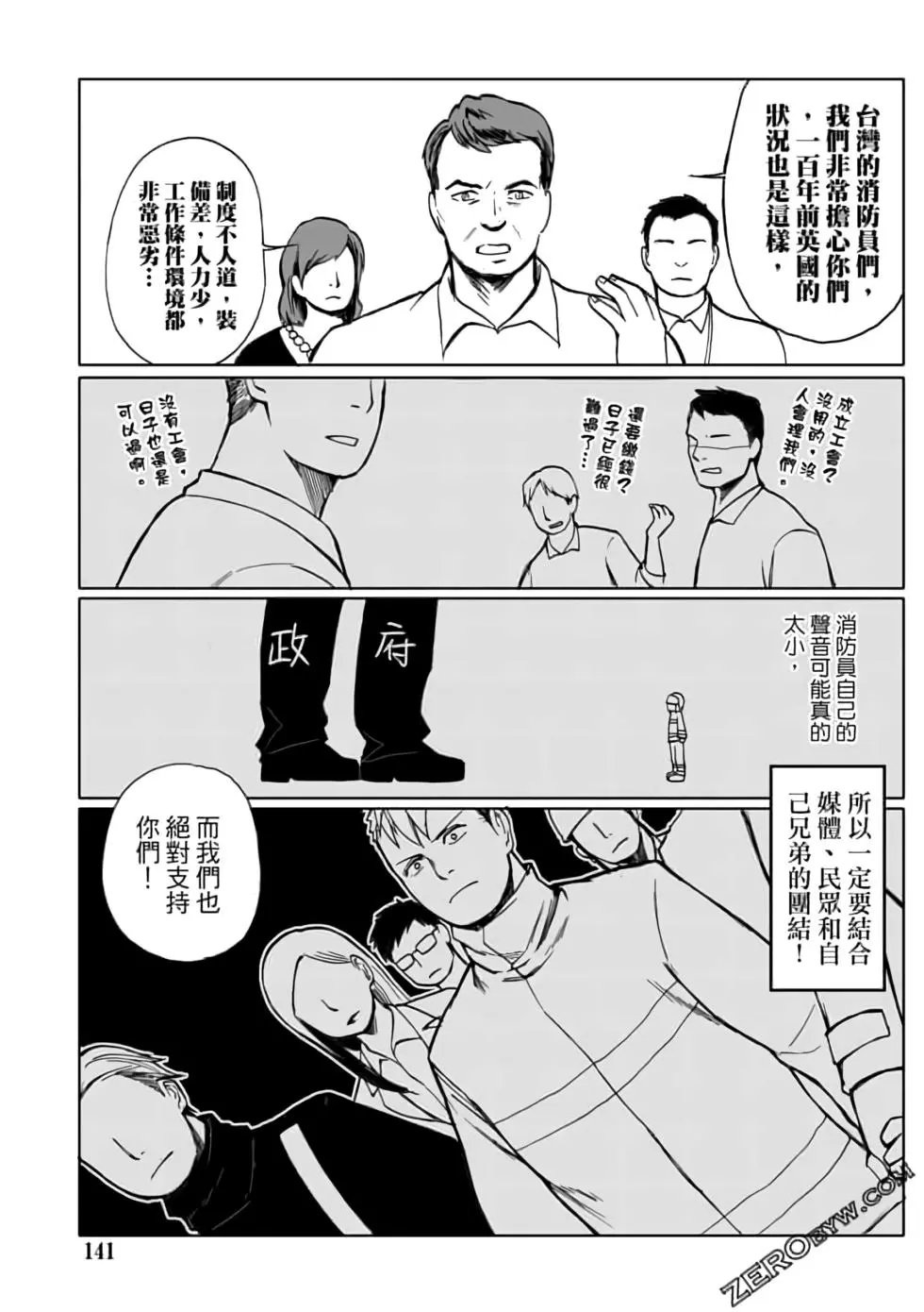 第02卷