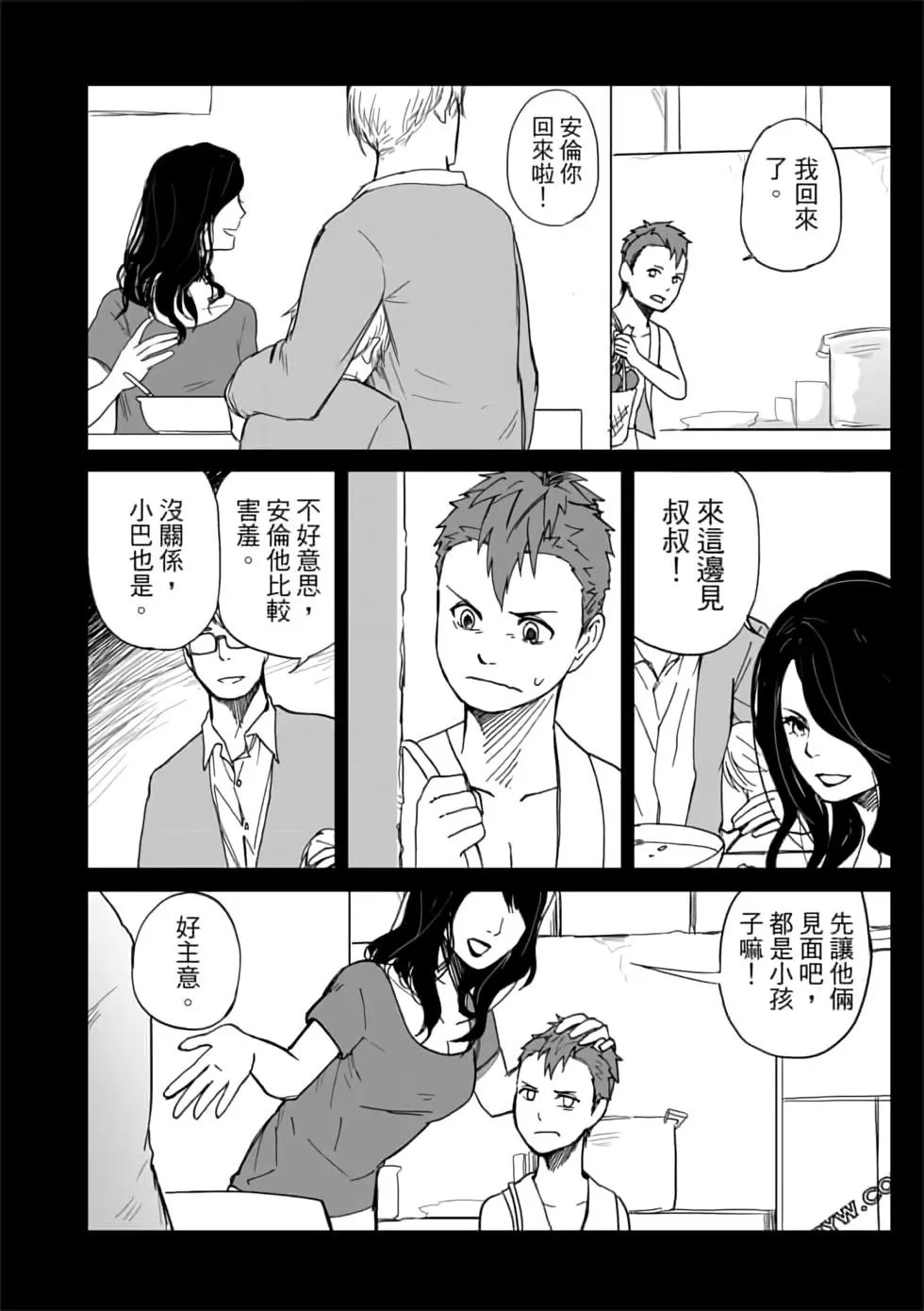 第03卷