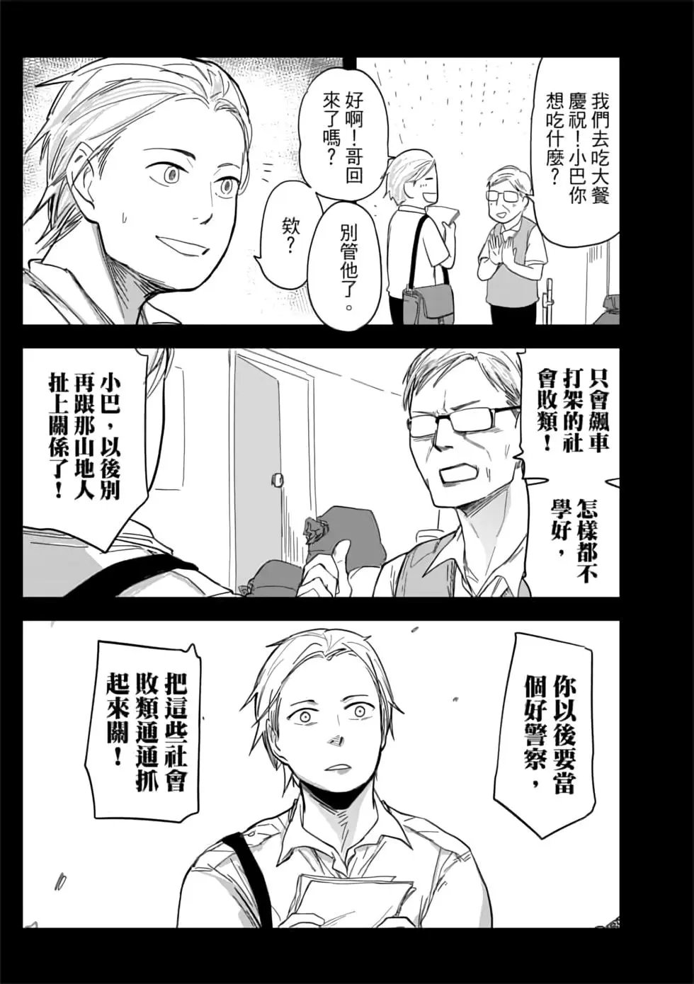 第03卷