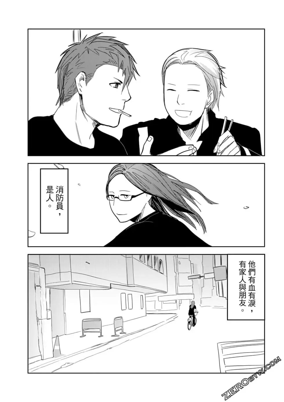 第03卷