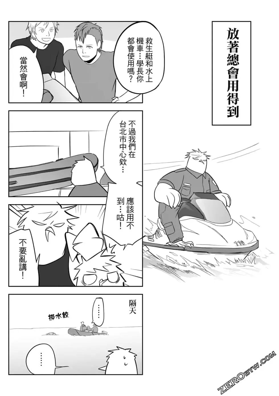 第03卷