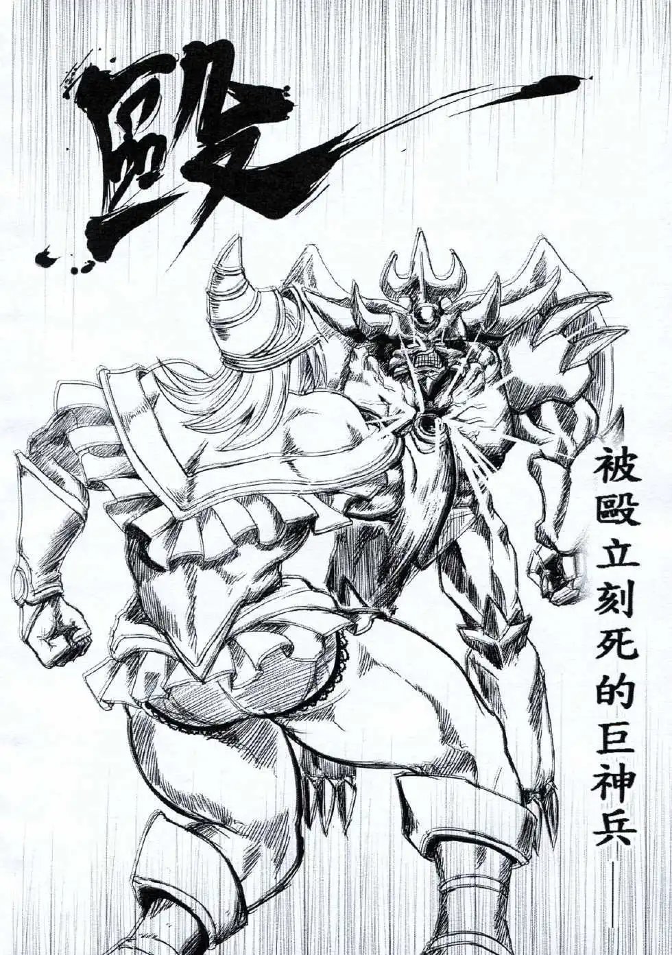 全一回