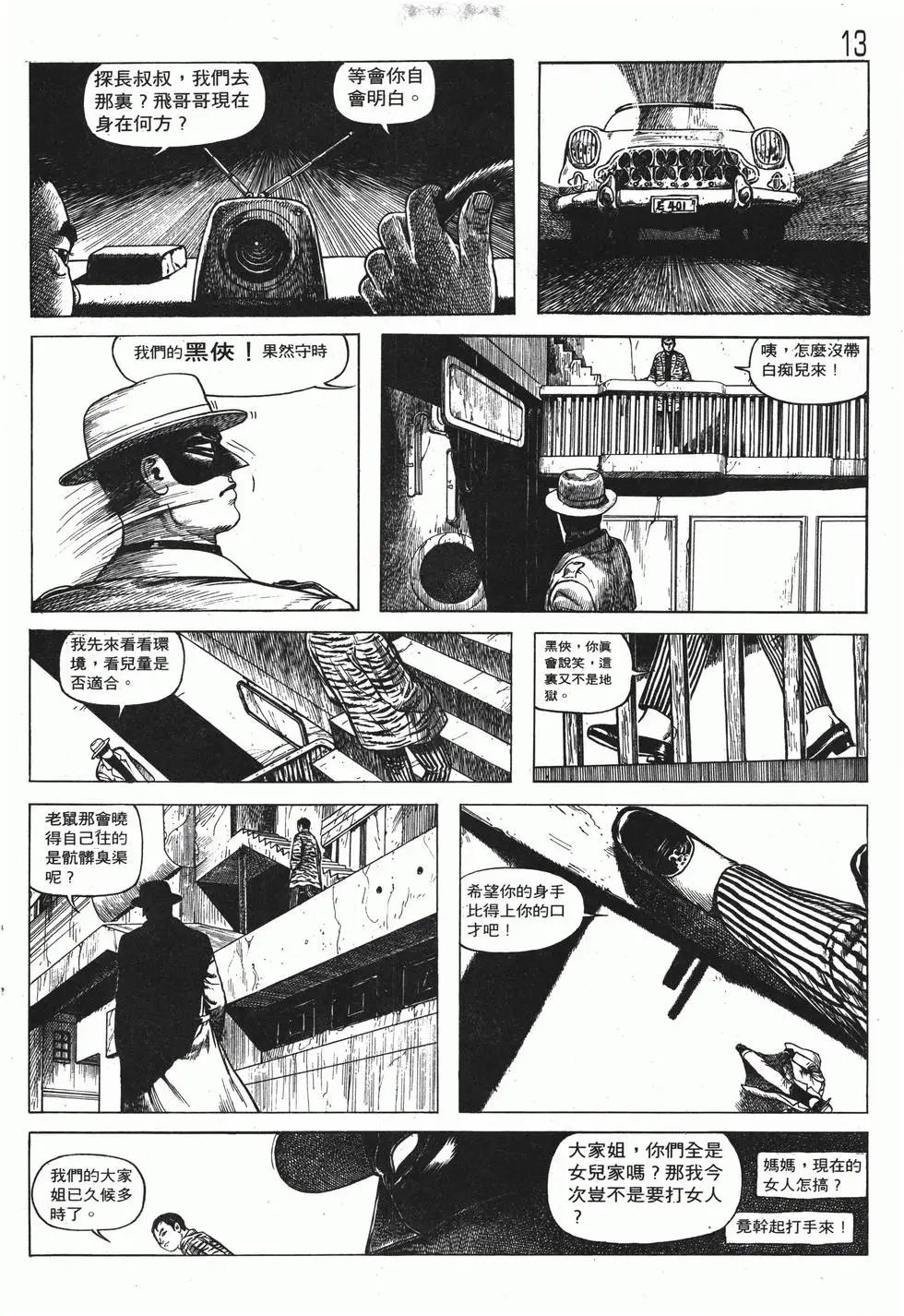 第02回