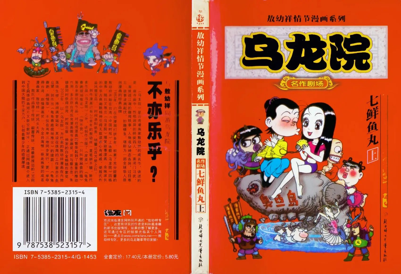 第01卷