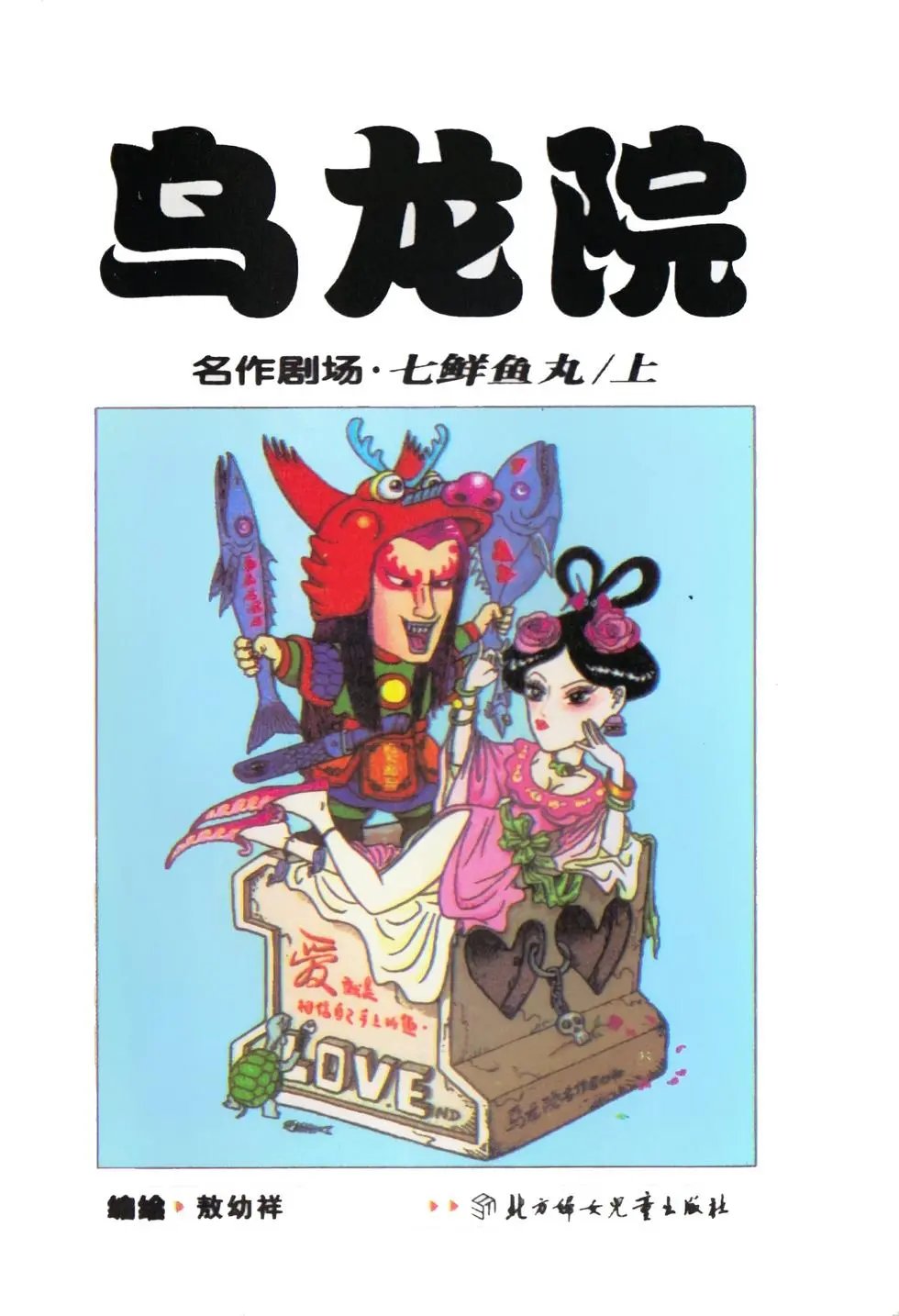 第01卷