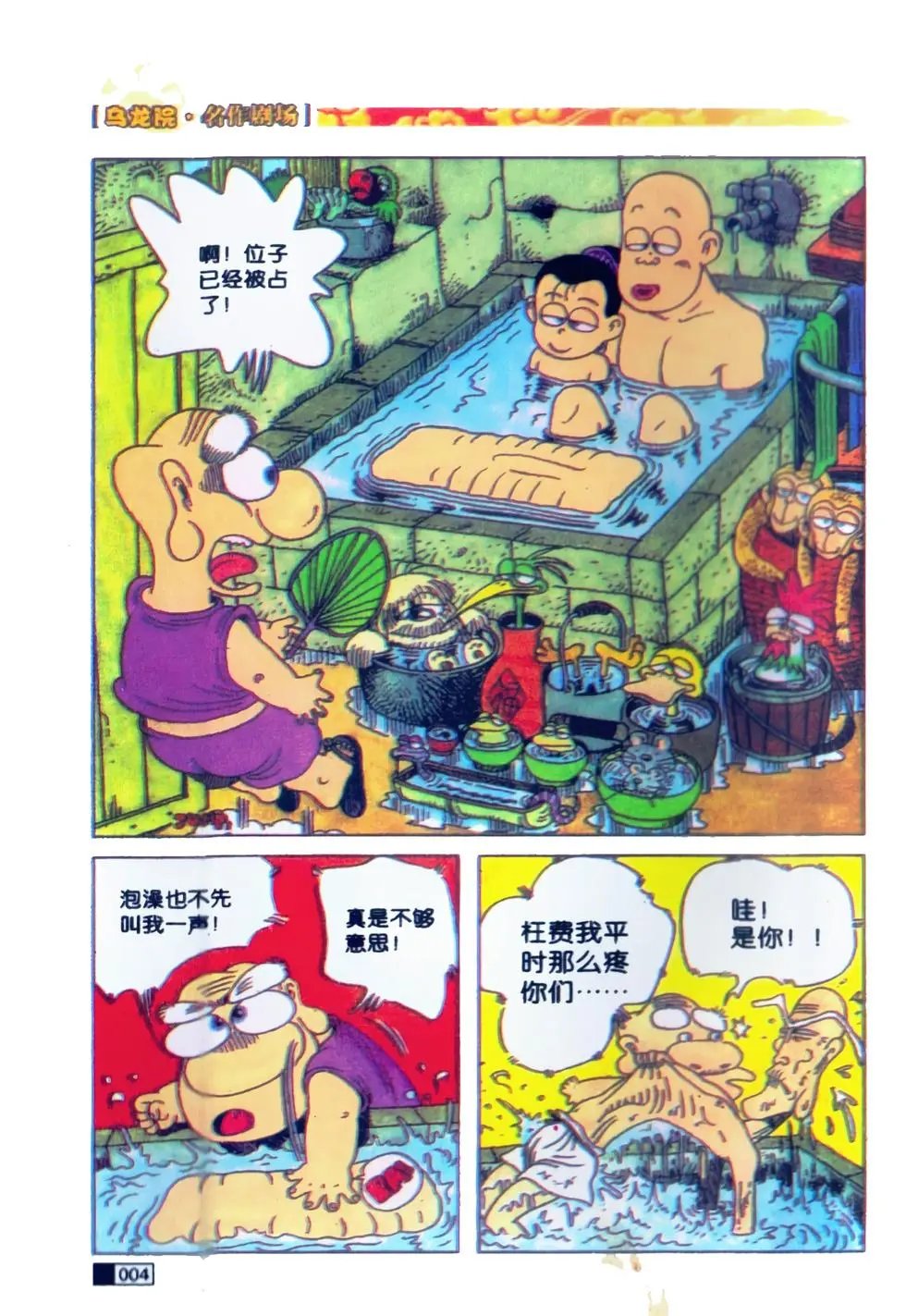 第01卷