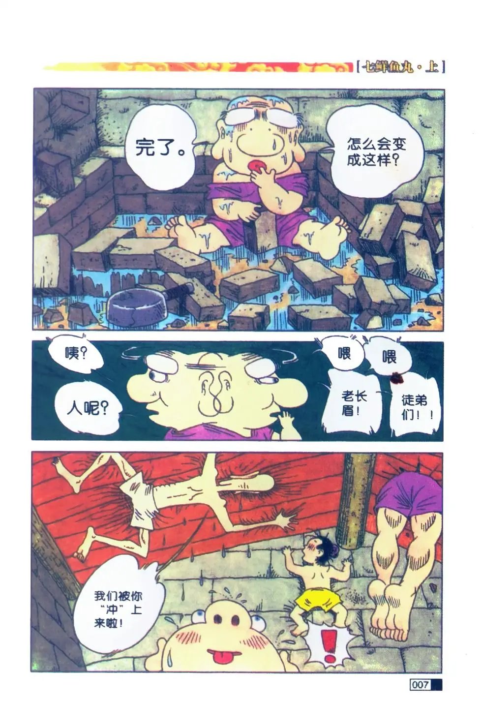 第01卷