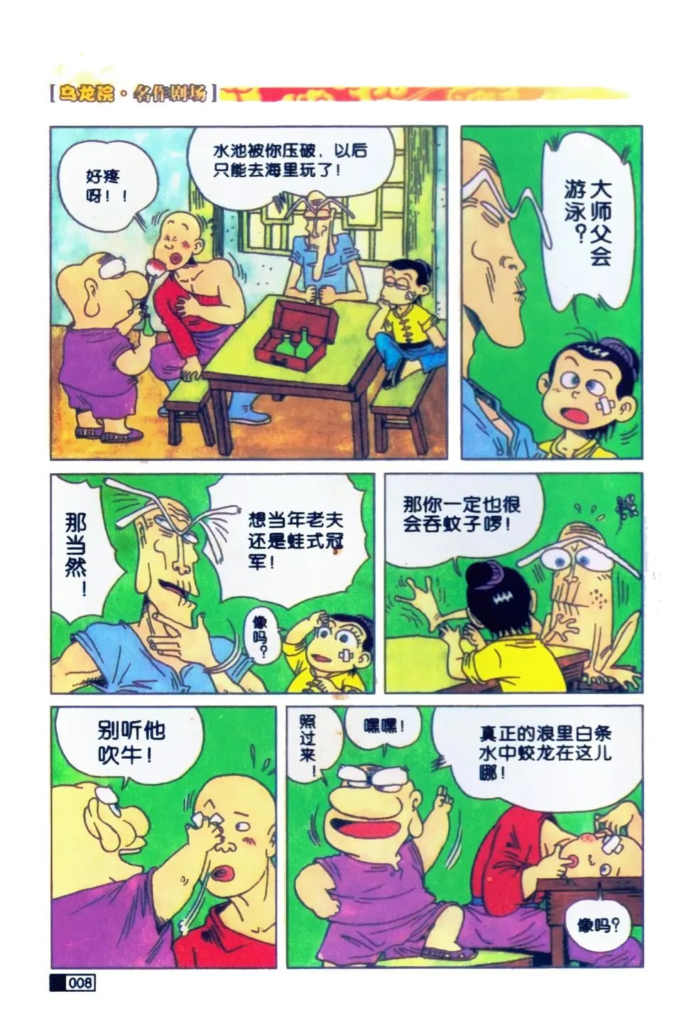 第01卷