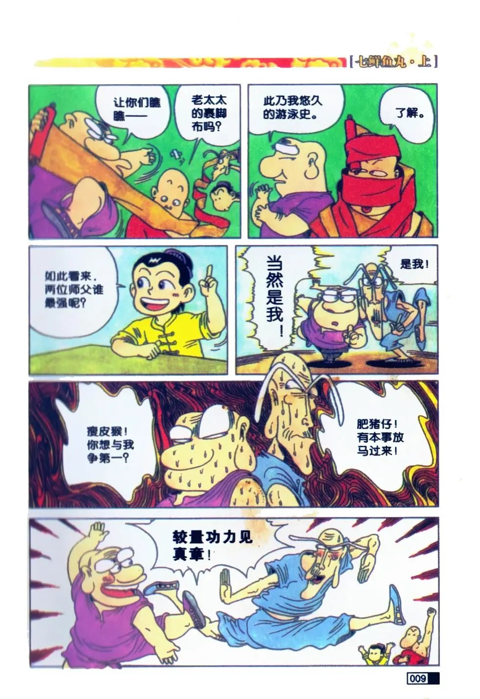 第01卷