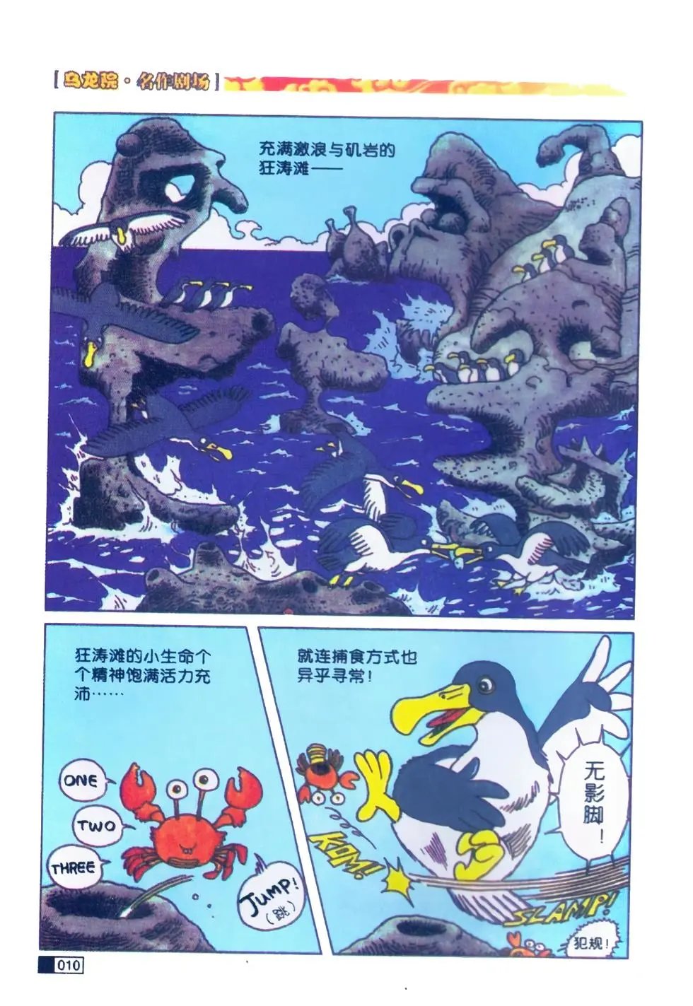 第01卷