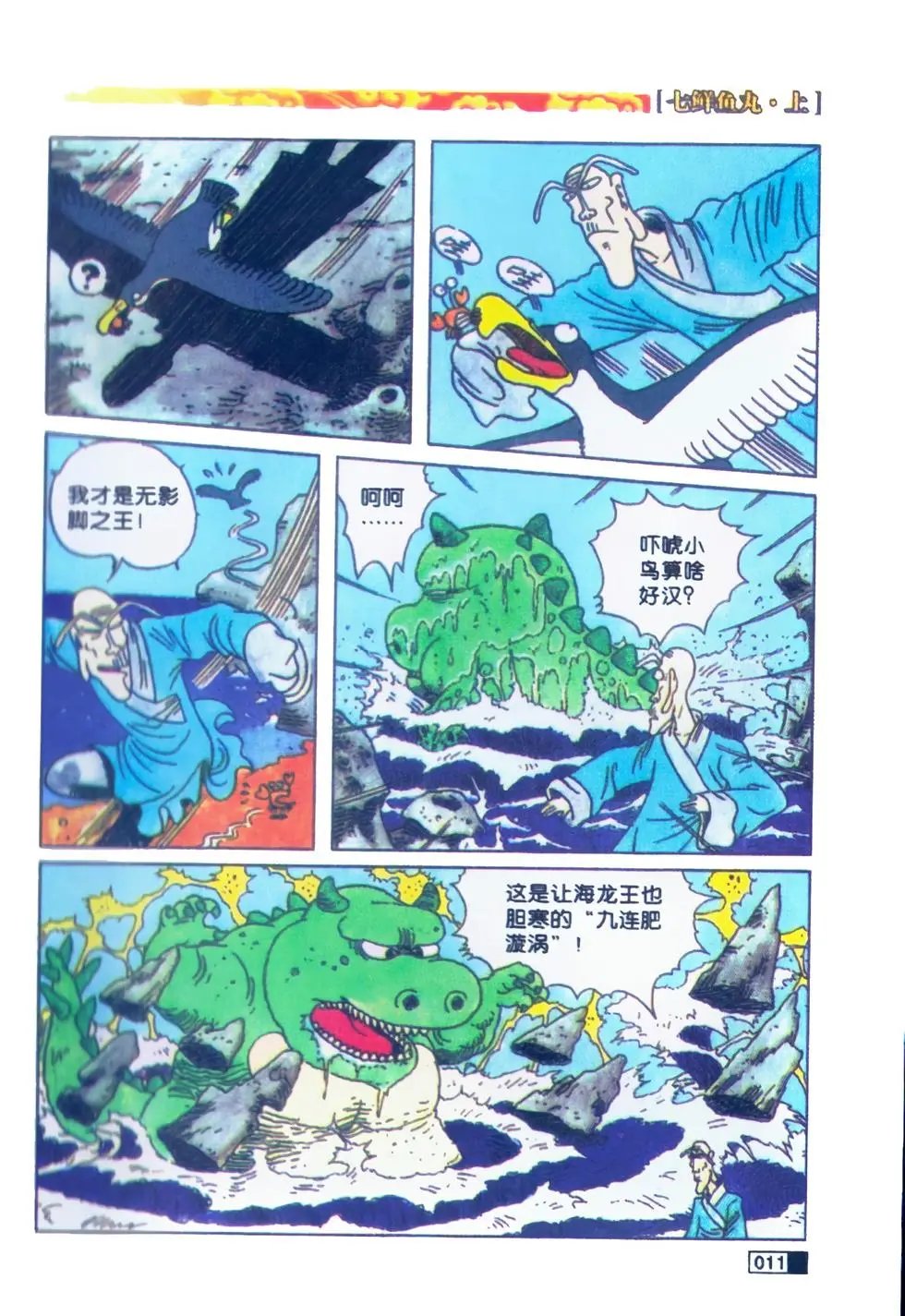 第01卷