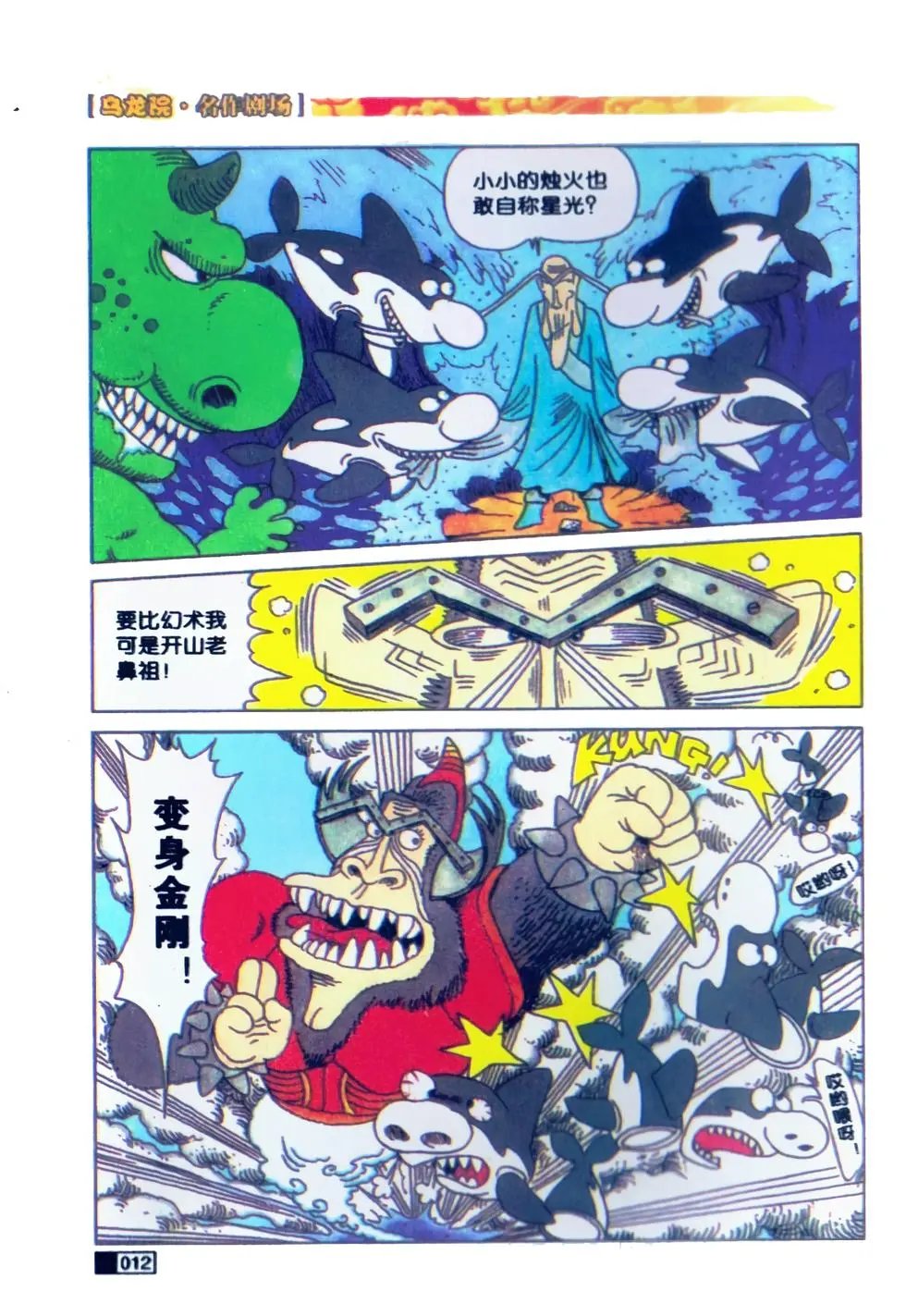 第01卷
