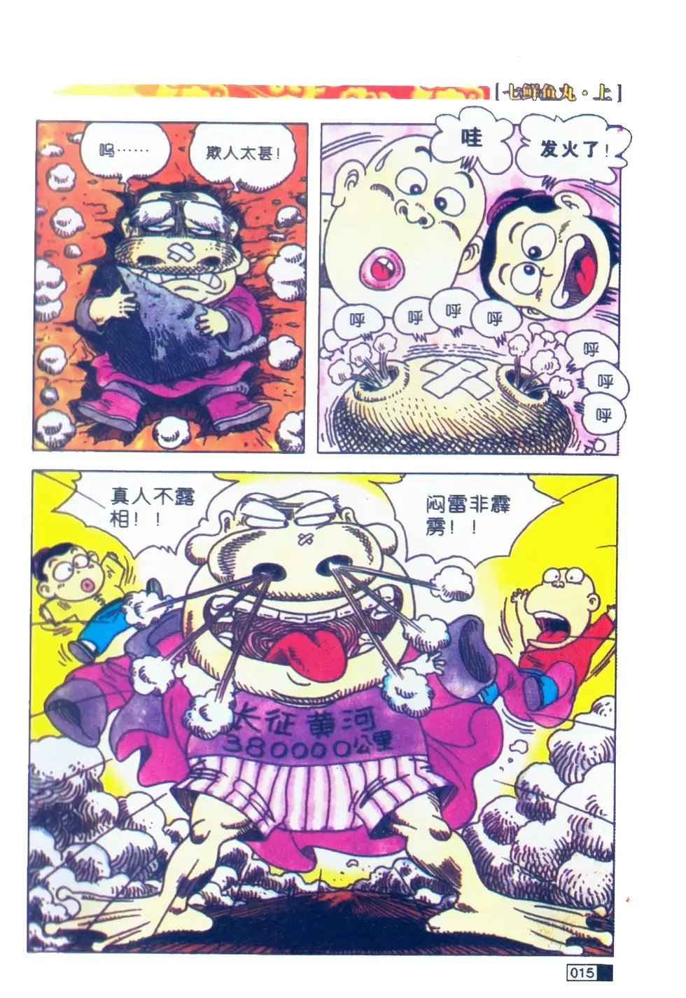 第01卷