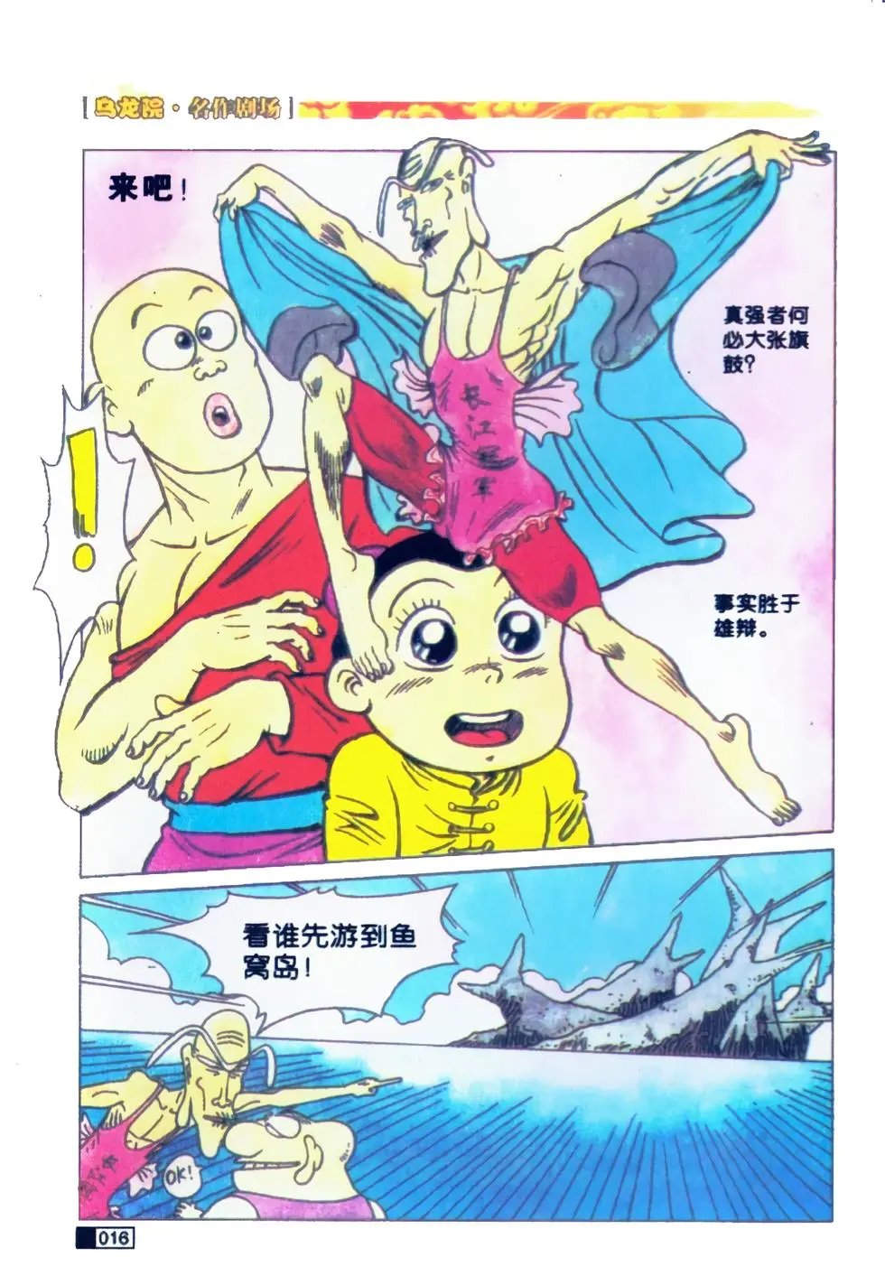 第01卷