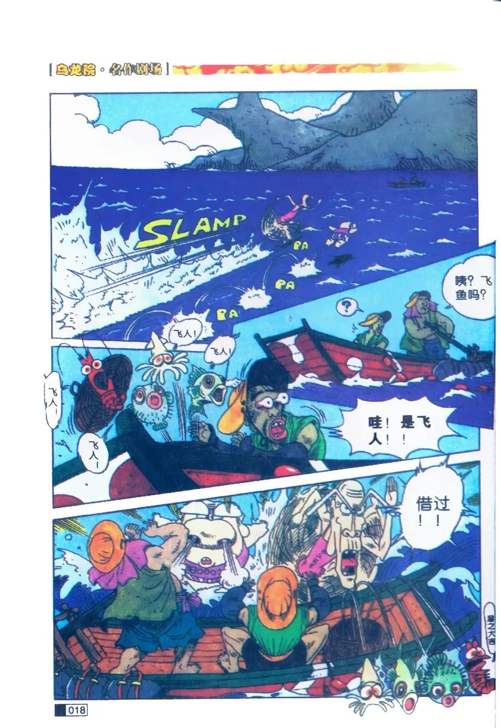 第01卷