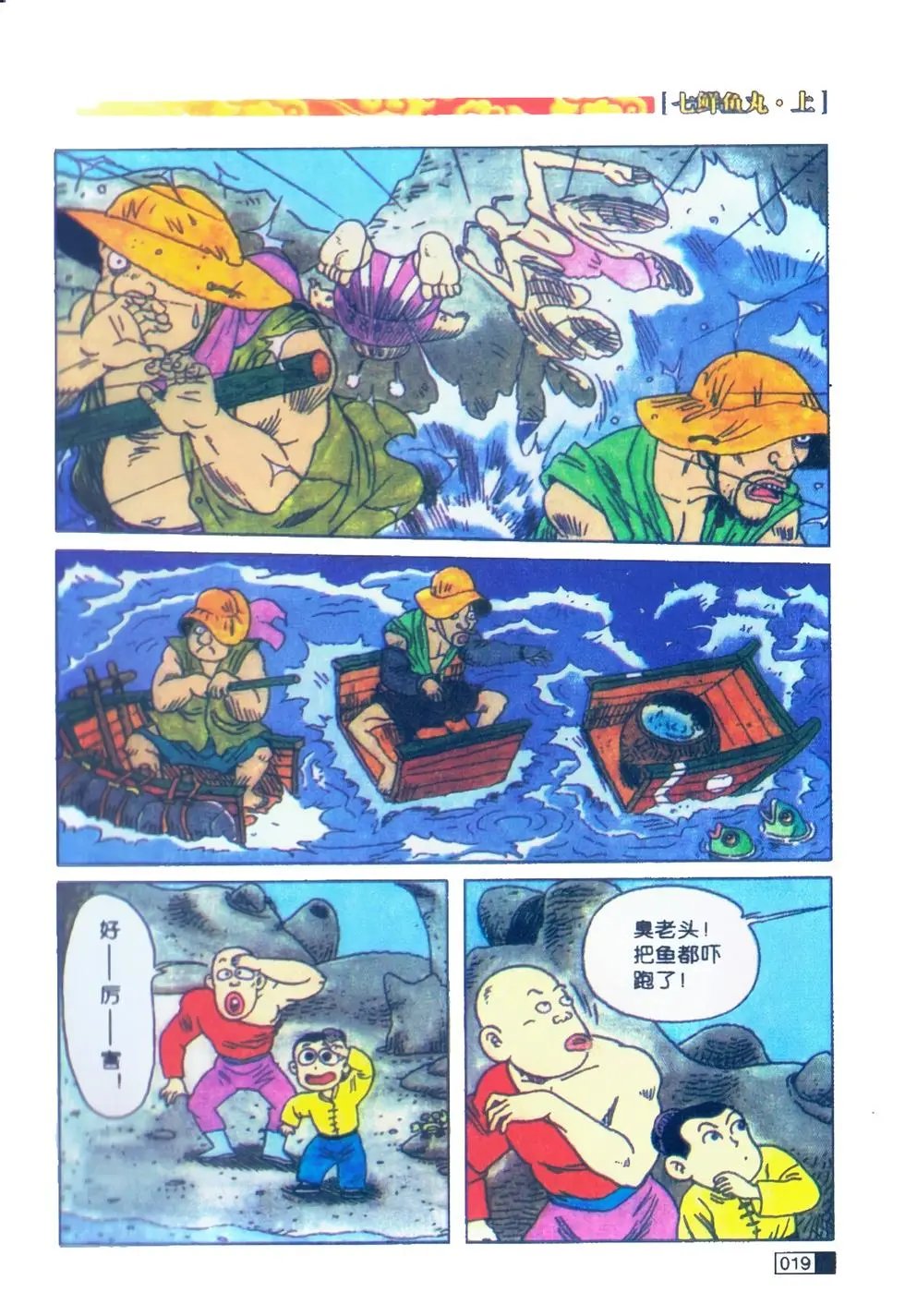 第01卷
