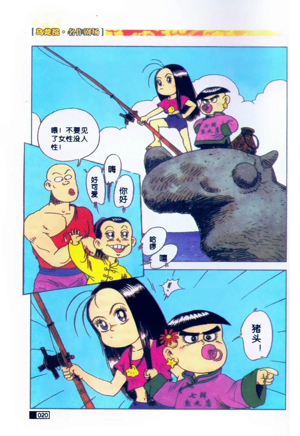第01卷