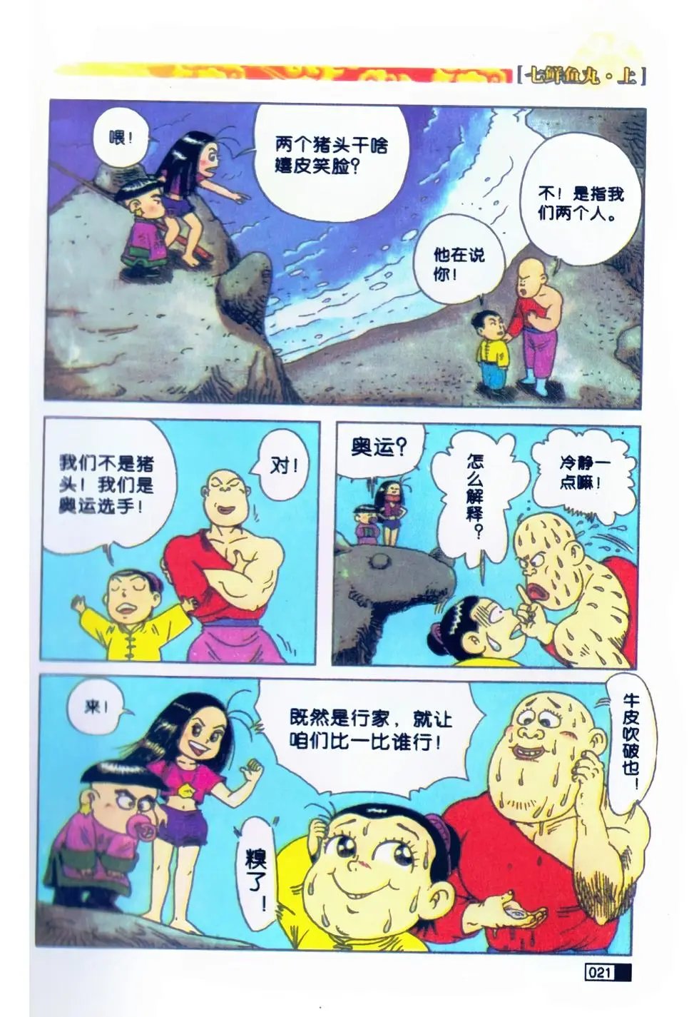 第01卷