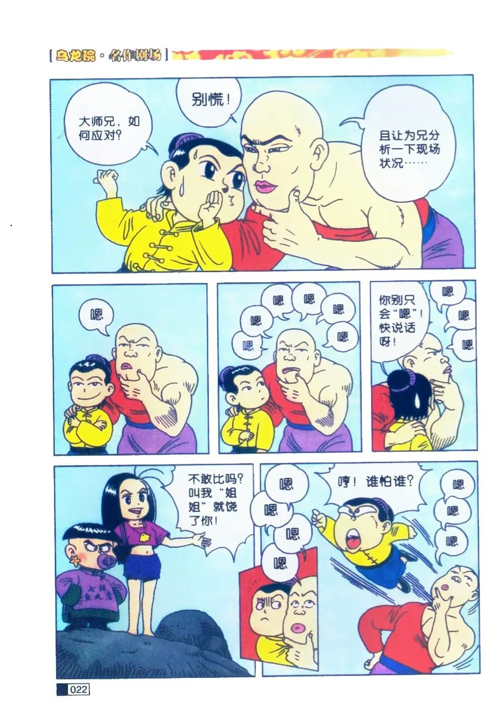第01卷