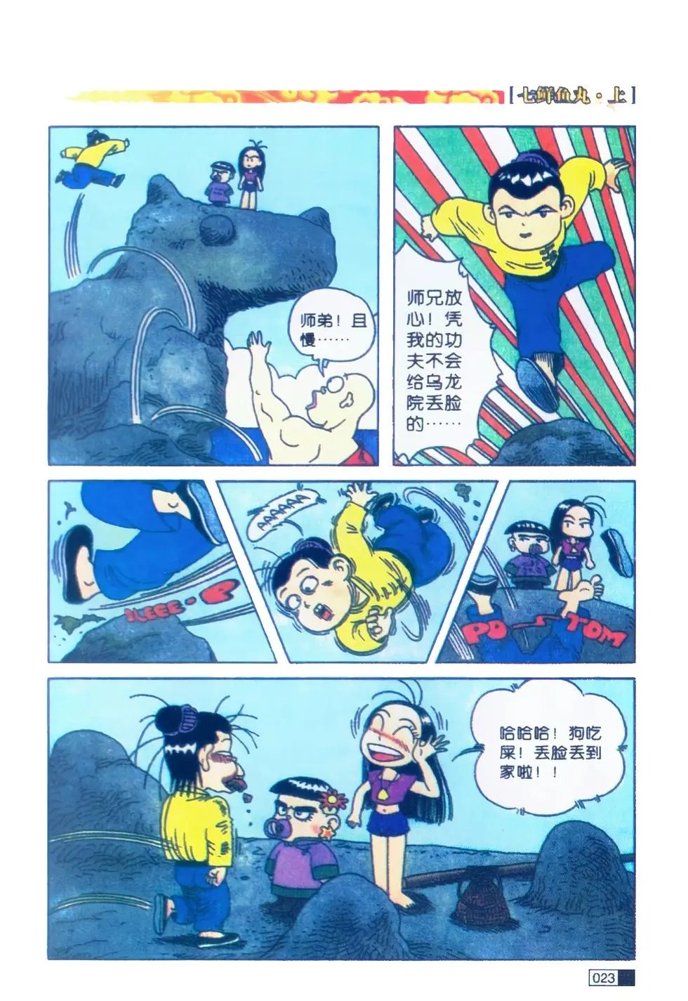 第01卷