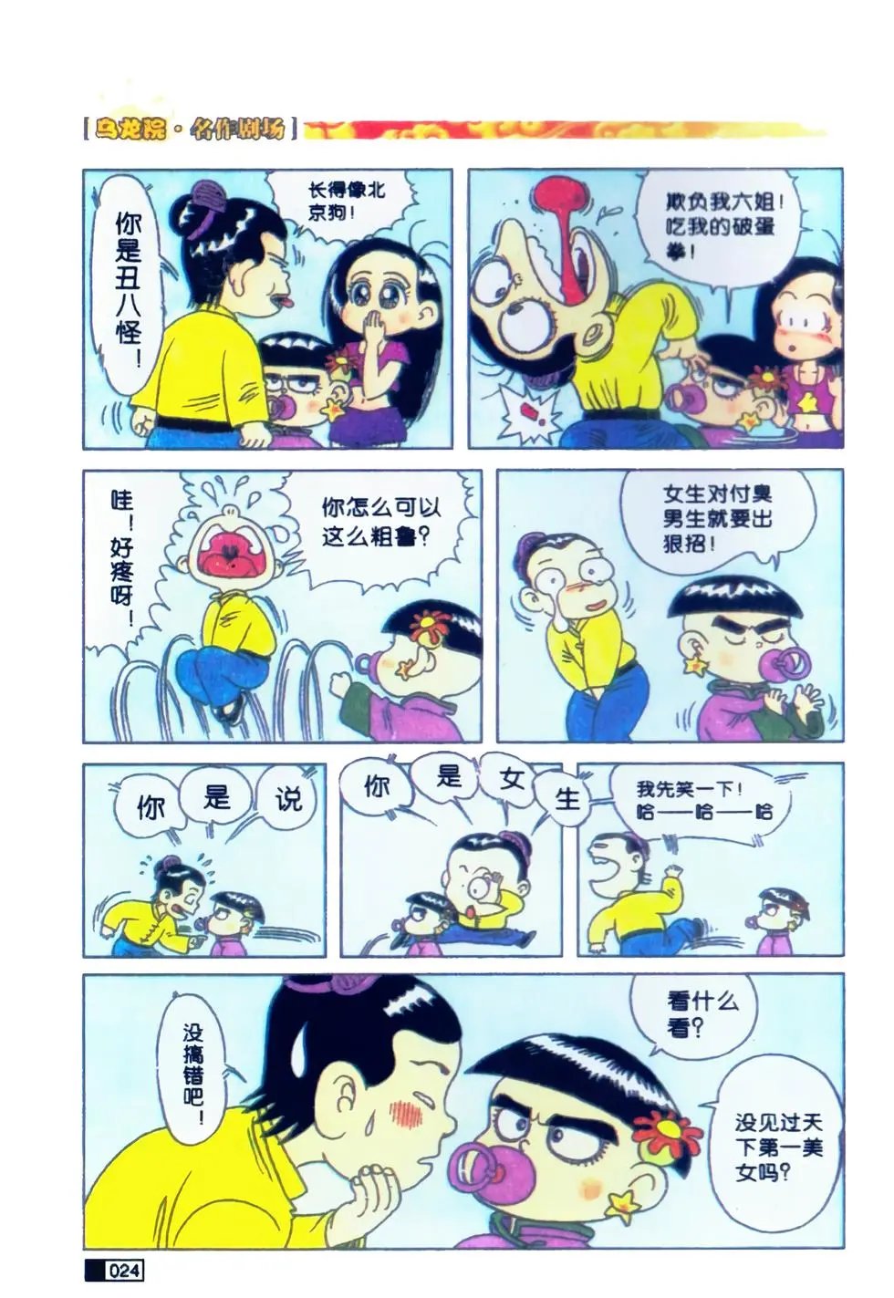 第01卷