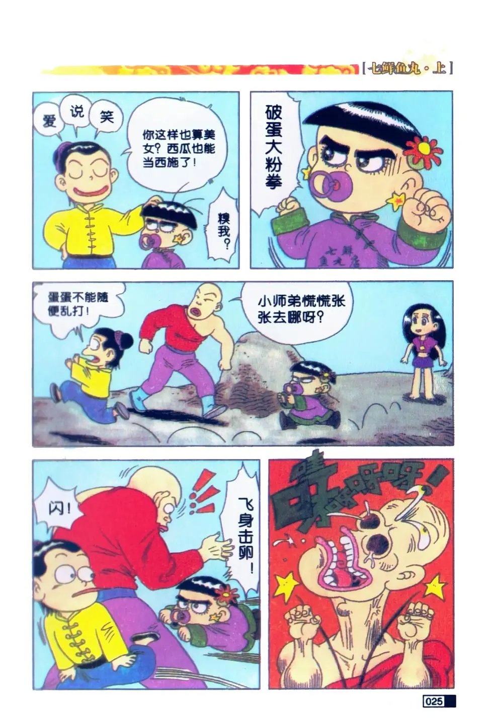 第01卷
