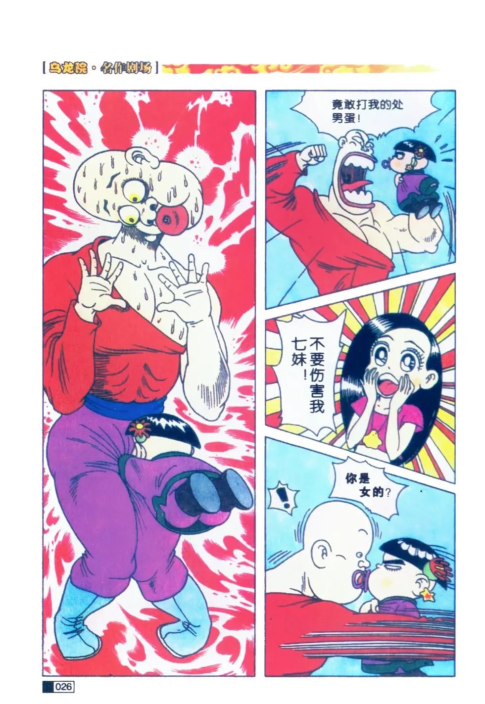 第01卷