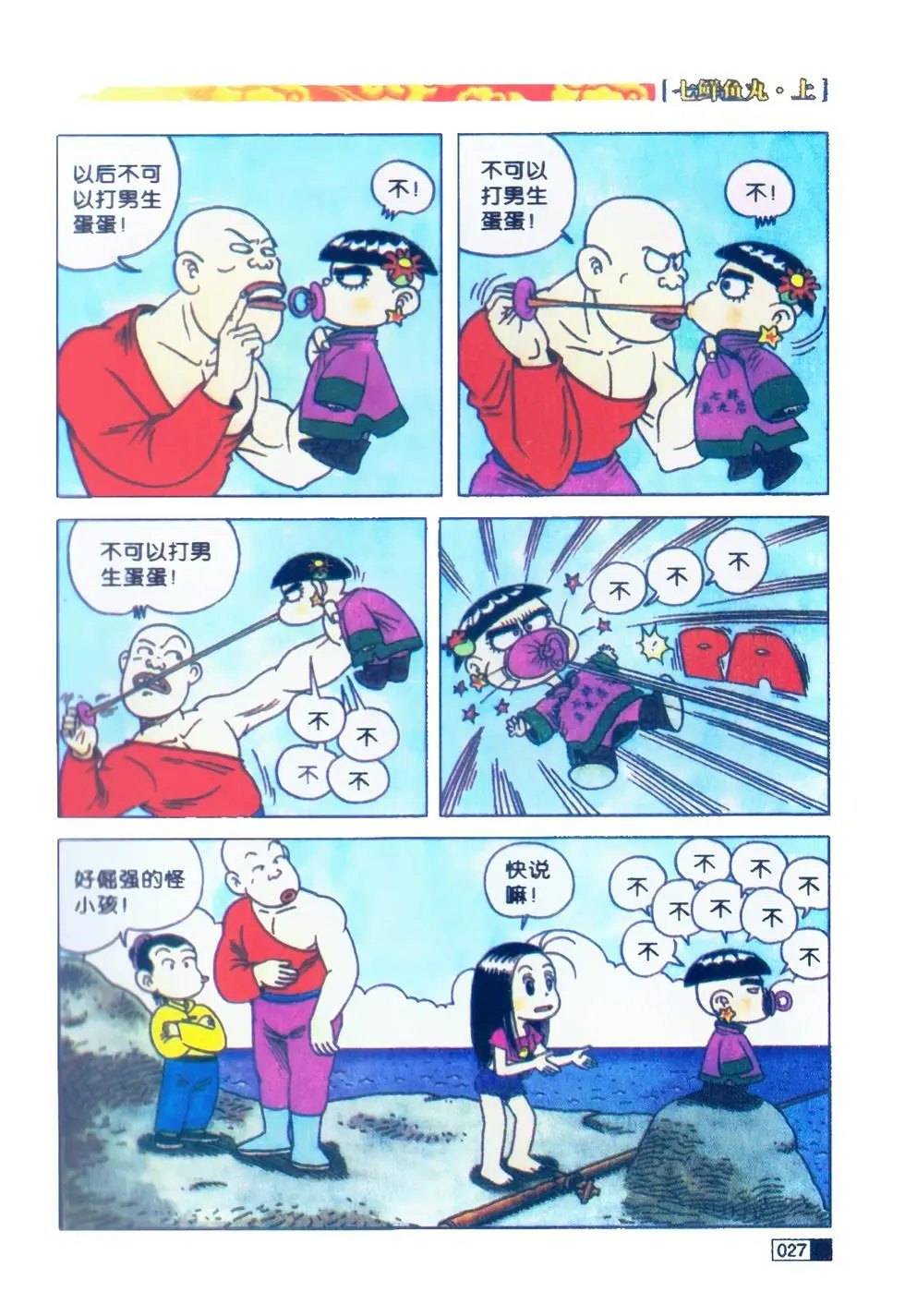 第01卷